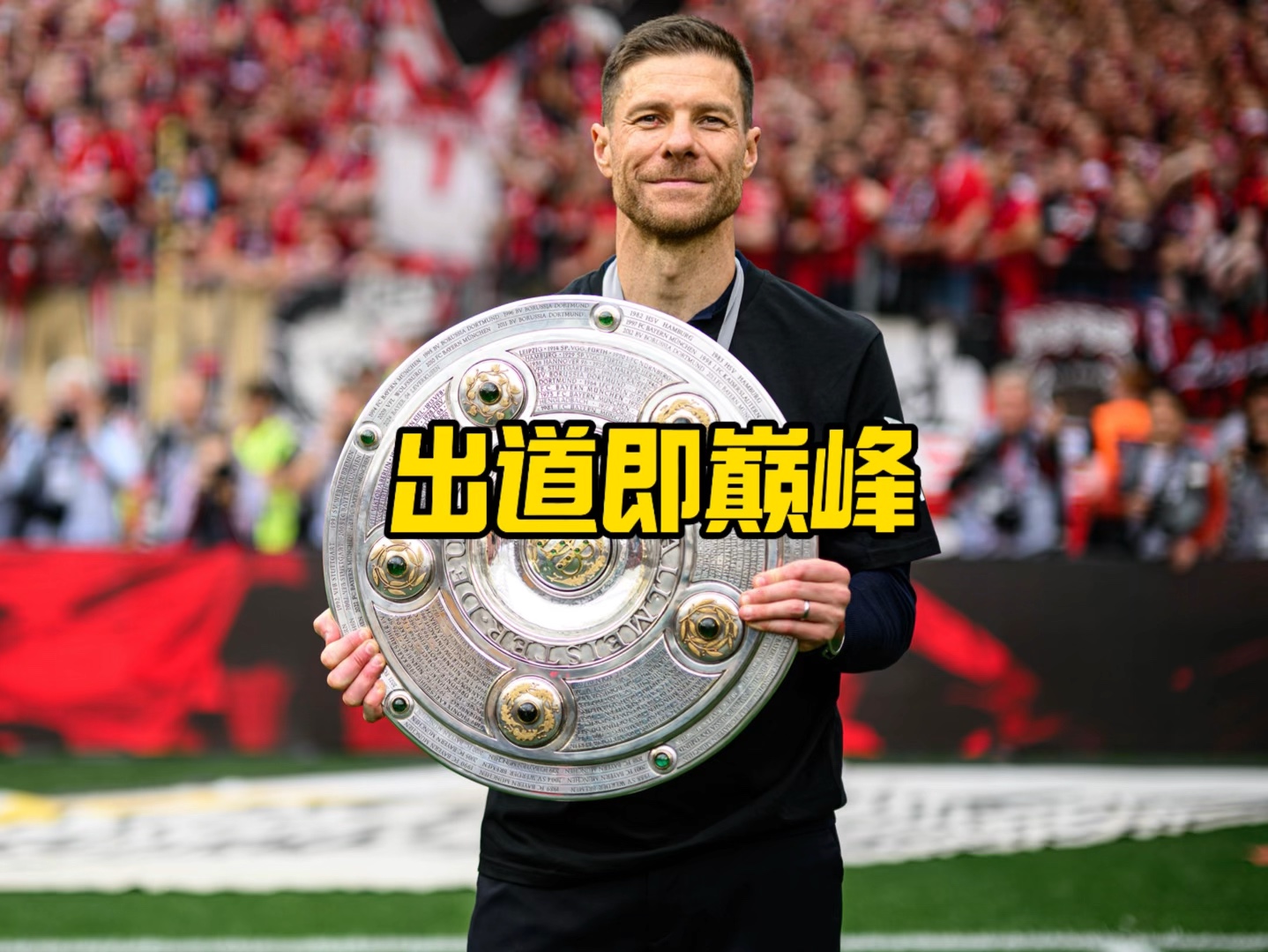 的主动请缨