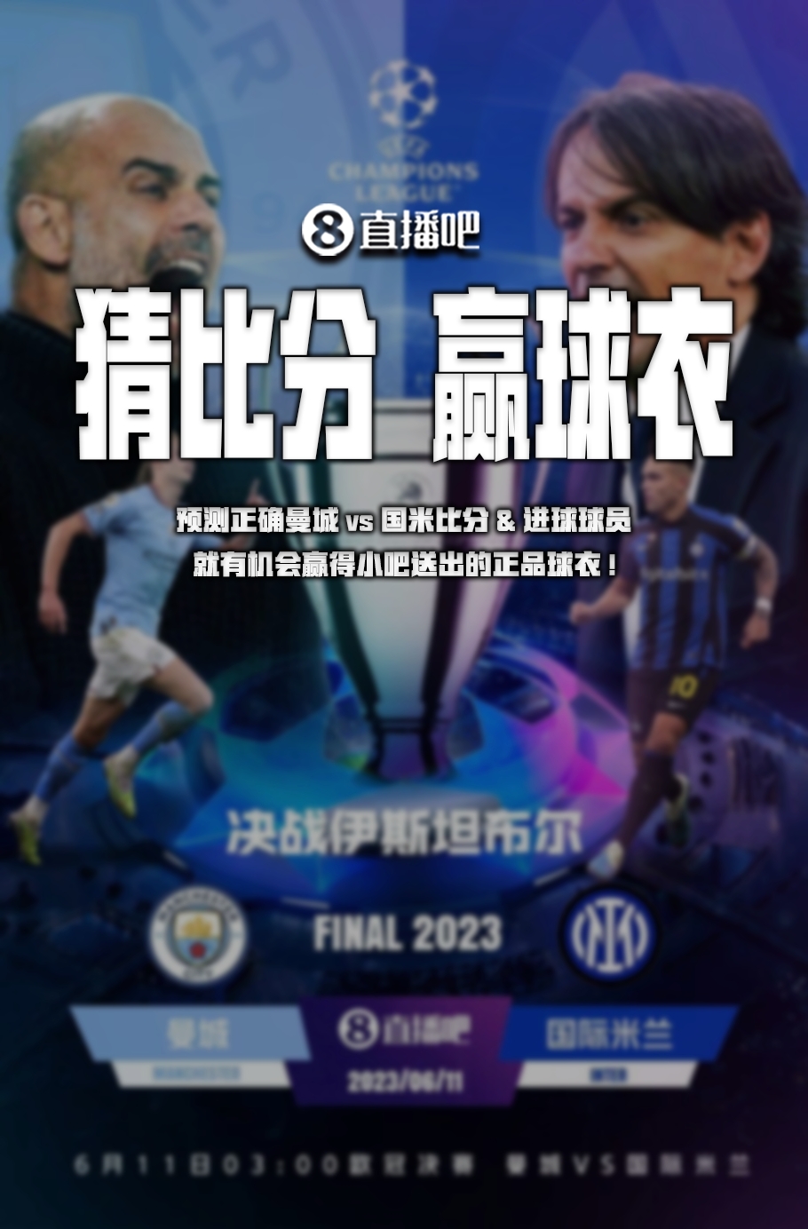 个全新的比