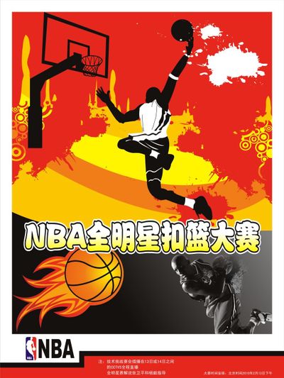 此次比